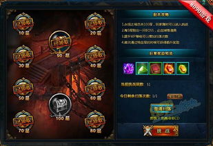 永恒之塔炼金术怎么赚钱?2026热门配方与冲级技巧 永恒之塔炼金术怎么赚钱?2026热门配方与冲级技巧