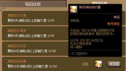 CF9周年庆隐藏福利揭秘，错过再等一年的神级攻略