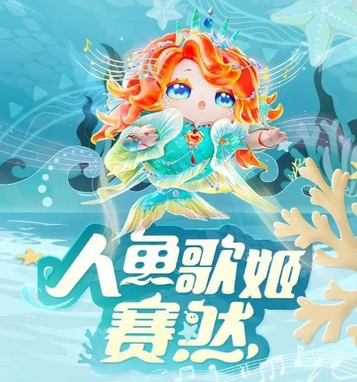 蛋仔派对惊魂夜季开启，投票决定TA出道！