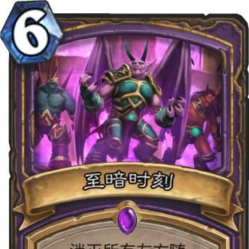 魔兽世界至暗之夜原声带发布,重返冒险之旅,聆听暗影之声 魔兽世界至暗之夜原声带发布,重返冒险之旅,聆听暗影之声