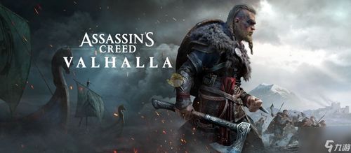 刺客信条系列或将转型服务型游戏