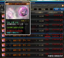 2026无冬之夜ol萌新避坑指南,从零开始的顶级构建与资源速刷 2026无冬之夜ol萌新避坑指南,从零开始的顶级构建与资源速刷