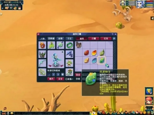 2026植树节 | 栽树领仙玉,草长莺飞共赴梦幻西游 2026植树节 | 栽树领仙玉,草长莺飞共赴梦幻西游