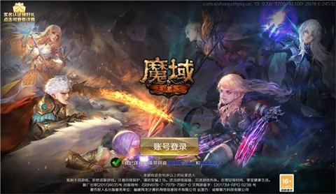 魔域新服开启,8,888,888魔石礼包,新老玩家同享 魔域新服开启,8,888,888魔石礼包,新老玩家同享