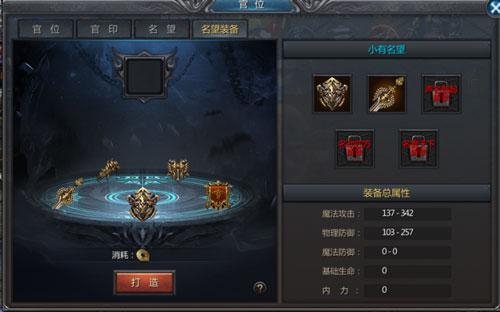 揭秘2026传奇打金门道，战法道谁才是真正的搬砖之王？