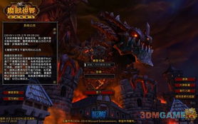 魔兽世界CTA怀旧服大地的裂变，黑翼血窟T0职业与开荒细节