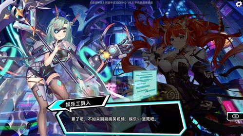 魔御，STAR DIVE4月15日上线！网石UE5动作RPG新作来袭