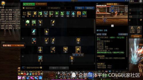 争霸OL2026最强职业搭配与国战实战技巧全解