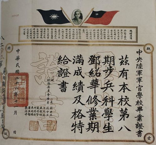 耄耋之年是指多少岁?揭秘古代高龄称谓背后的文化门道 耄耋之年是指多少岁?揭秘古代高龄称谓背后的文化门道