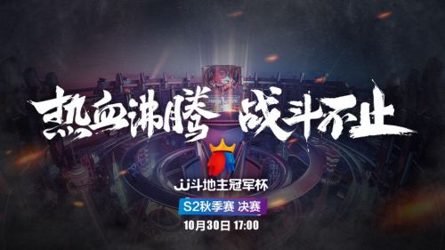 26S2新赛季明日上线,巅峰极速山路对决引爆竞速激情 26S2新赛季明日上线,巅峰极速山路对决引爆竞速激情