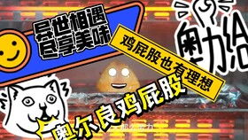 KFC原神联动怎么买最划算?2026异世相遇风之翼兑换全攻略 KFC原神联动怎么买最划算?2026异世相遇风之翼兑换全攻略
