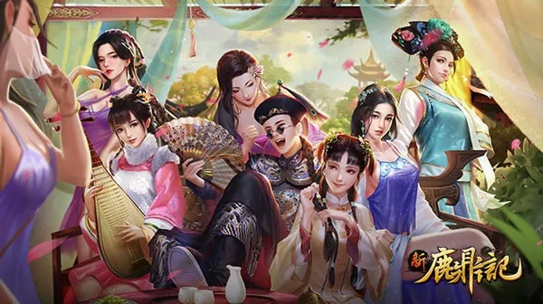 2026年鹿鼎记游戏下载全渠道盘点，私服与官服怎么选？