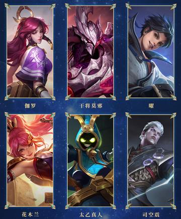 2026年S40赛季定档？王者荣耀新赛季开启时间与版本前瞻