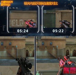 CF极光巴雷特实战测评,揭秘切枪手感与隐藏加成 CF极光巴雷特实战测评,揭秘切枪手感与隐藏加成