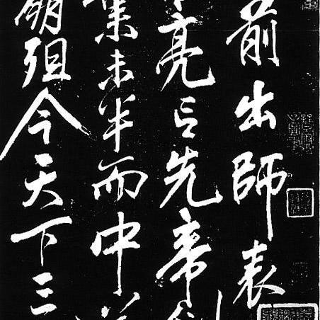 柔居岳飞全传下载，Win11完美运行与神级MOD安装实战