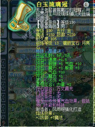 2026年化生寺首选武器？十字追魂棍属性与市场行情全揭秘