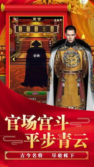 揭秘王爷游戏避坑指南，如何零氪打造顶级门客阵容？