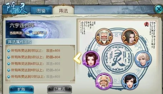 3月12日诛仙手游大区维护更新，乾坤宝图新增上品丹方