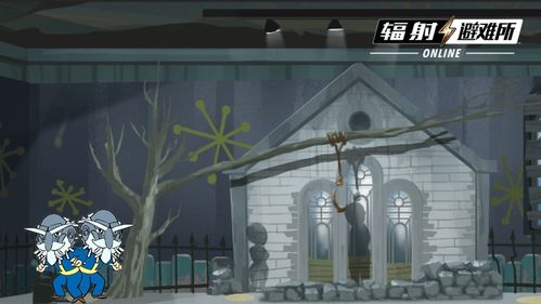 辐射，避难所Online法斯纳克特狂欢节，限时福利与挑战攻略