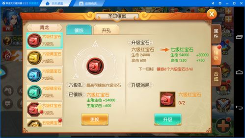 大圣西游怎么玩？2026年最新平民阵容与资源速刷绝技