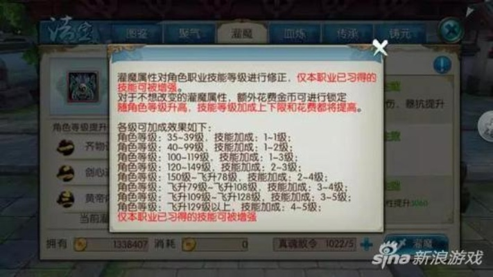 诛仙手游3月12日维护，大区更新，乾坤宝图新增上品丹方