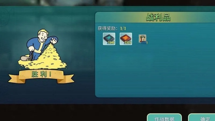 辐射，避难所online平民最强阵容搭配，T0居民培养避坑指南