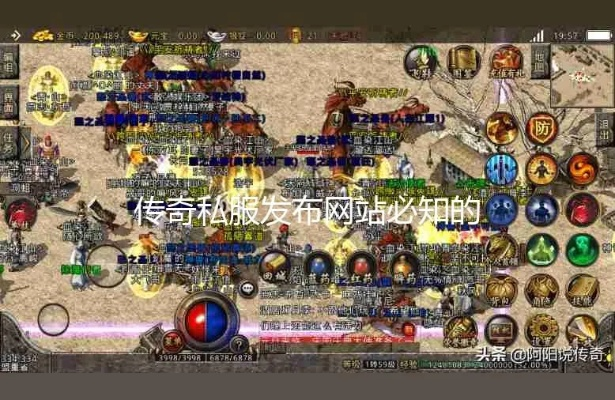 2026年网页传奇避坑实录，如何识别良心服与极速打宝攻略