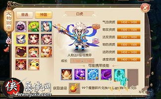 诛仙23月12日更新，秘宝限时开启，附体宠物登场，灵墟玄魄新增，昆仑秘境优化！