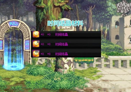 揭秘天龙一条龙暴利门道，从零开始打造顶级搬砖号