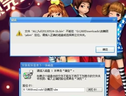 劲舞团下载教程，解决闪退与连接失败的终极方案