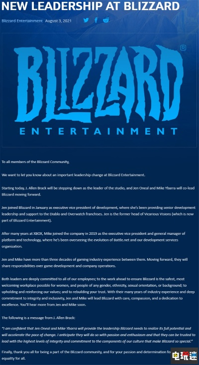 暴雪前总监揭露，高管威胁裁员千人逼迫离职