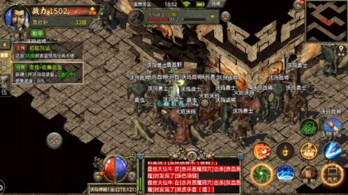 2026年灭神传奇怎么搬砖?首爆奖励与隐藏地图全攻略 2026年灭神传奇怎么搬砖?首爆奖励与隐藏地图全攻略