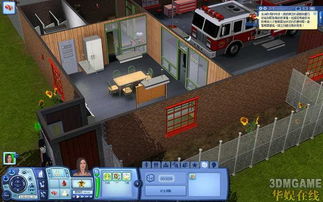 模拟人生3野心怎么选？揭秘最强职业与隐藏奖励攻略