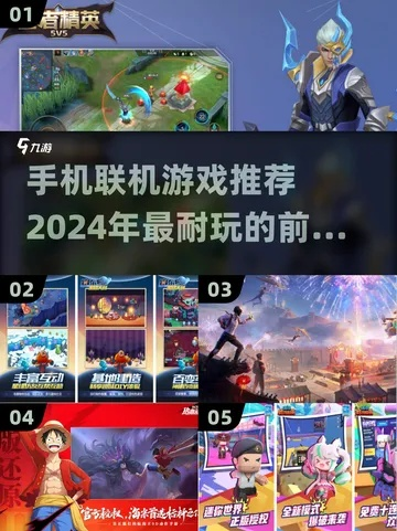 2025-2026游戏公司精选,手机、单机、怀旧到模拟器全类型推荐 2025-2026游戏公司精选,手机、单机、怀旧到模拟器全类型推荐