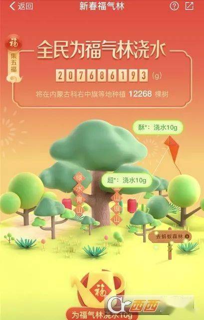 2026年木木冒险岛官网入口揭秘，独家下载与避坑指南