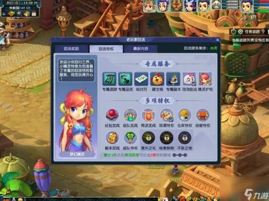 2026年梦幻西游四季副本怎么打？全流程高效率通关与奖励全攻略