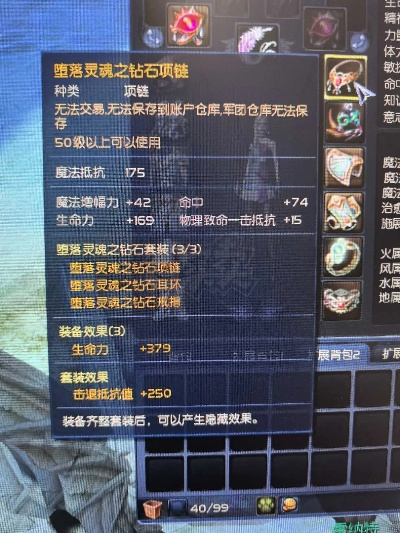 永恒之塔神石类型全解,2026年热门职业PVP神石搭配与实战选择 永恒之塔神石类型全解,2026年热门职业PVP神石搭配与实战选择