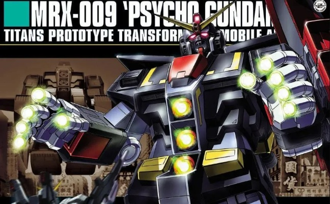 万代南梦宫公告，高达钢铁之诗授权到期需停运