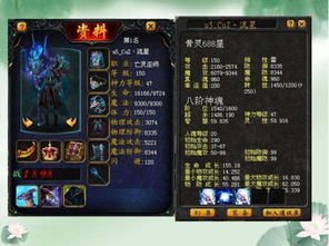 浏阳文旅官宣！魔域317品牌日幻兽降临，解锁游戏+文旅新战歌