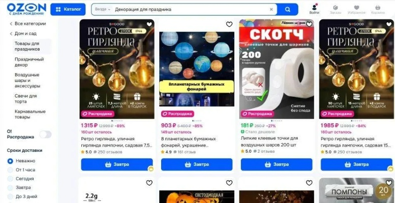 酷点星空安全吗？2026年最新版下载与星空币获取全攻略