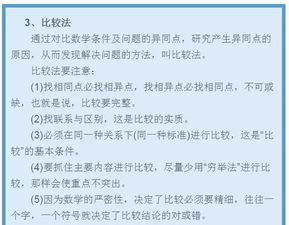 挑战开心辞典，深扒五大题目类型与高分答题策略