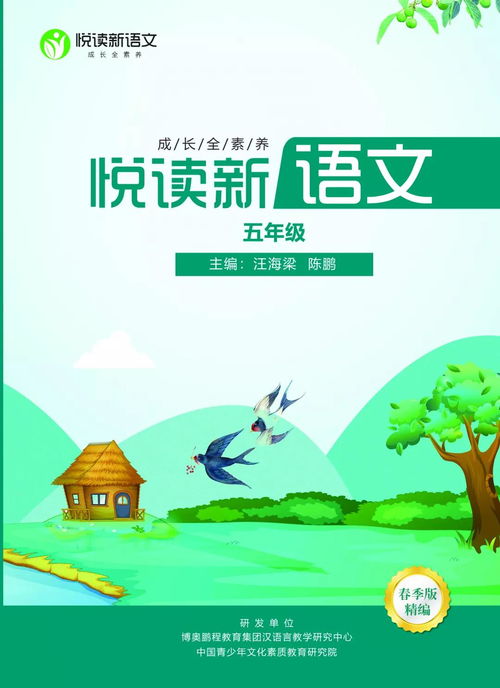 希望OL的春天约定，绿意萌发，与你同行