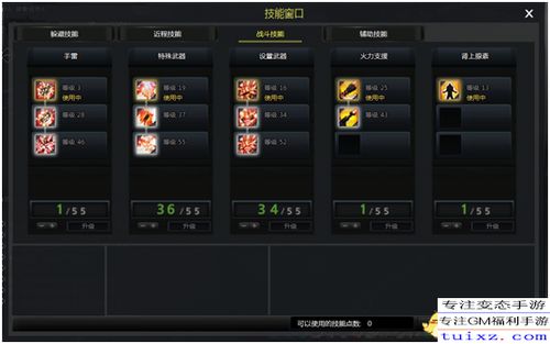 永恒都市觉醒，2026年零氪生存最强阵容与资源分配绝密攻略