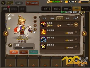 别再只玩魏蜀吴了！揭秘三国外传手游的隐藏流派与硬核玩法