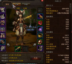 别瞎堆属性！斗战神玉狐熊形态加点核心思路揭秘