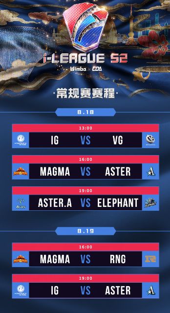 26S2新赛季明启，巅峰极速山路对决解锁惊喜