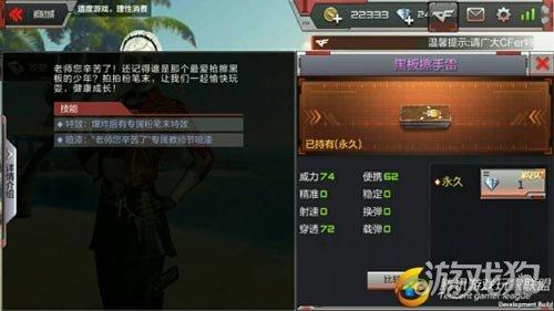 CF雄黄酒手雷实战威力如何？2026年最新获取与评测指南