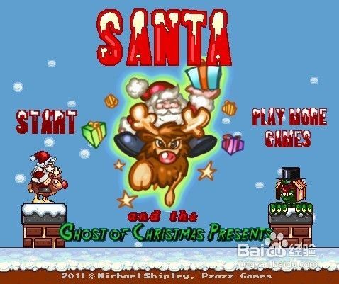 圣诞老人大冒险通关秘籍，大神教你如何零失误收集所有礼物