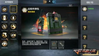 2026年二战OL指挥官进阶,硬核战术与坦克搭配全解析 2026年二战OL指挥官进阶,硬核战术与坦克搭配全解析