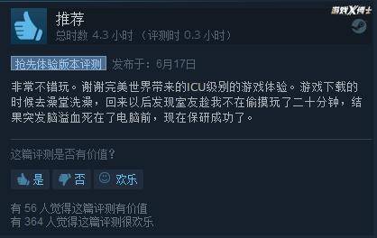 上班族偷偷玩什么？揭秘2026年Alt+Tab秒退的摸鱼神作